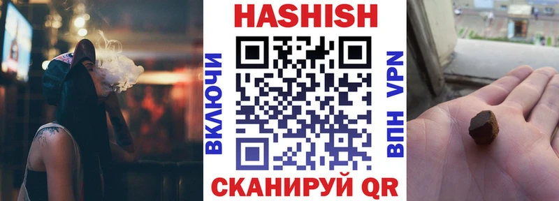Гашиш гашик  Заволжск 