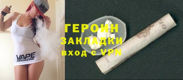 метадон Вязьма