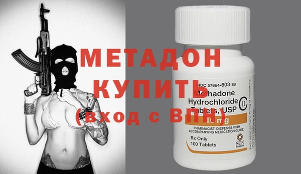 метадон Вязьма
