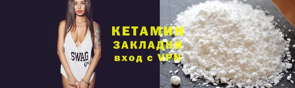экстази Куйбышев