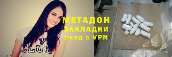 мяу мяу кристалл Кукмор