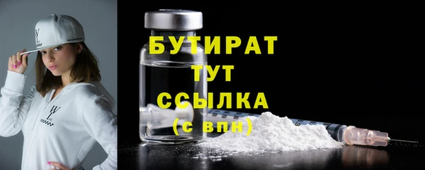 наркотики Вяземский