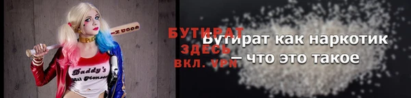 метадон Вязьма