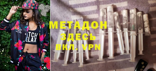 метадон Вязьма