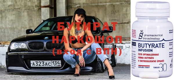 метадон Вязьма