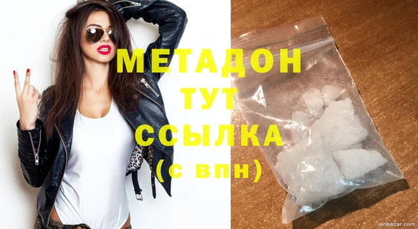 наркотики Вяземский