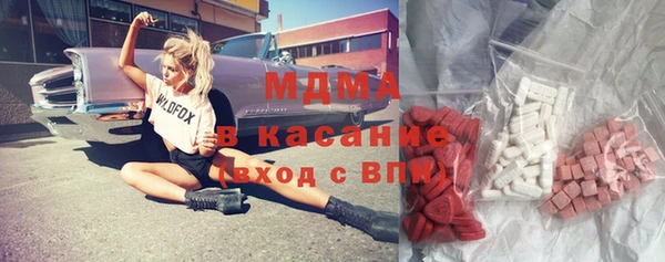 наркотики Вяземский