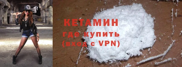метадон Вязьма