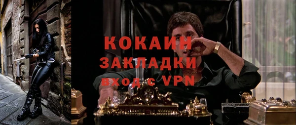 наркотики Вяземский
