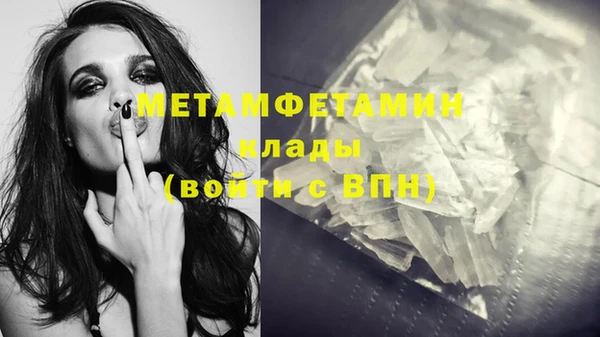 метадон Вязьма