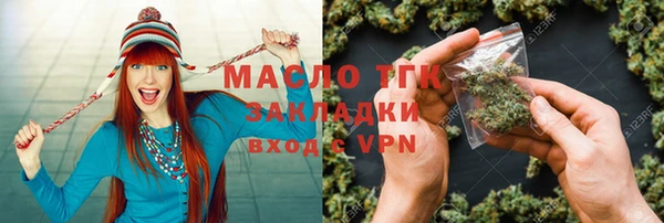 метадон Вязьма