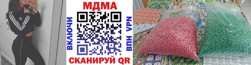 MDMA crystal  Заволжск 