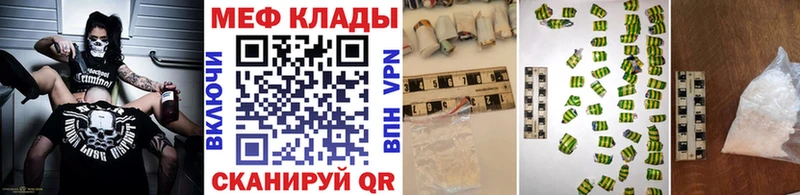 МЯУ-МЯУ 4 MMC Заволжск