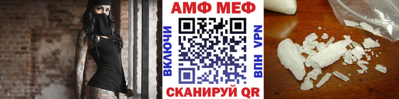 Метамфетамин витя  KRAKEN маркетплейс  Заволжск 