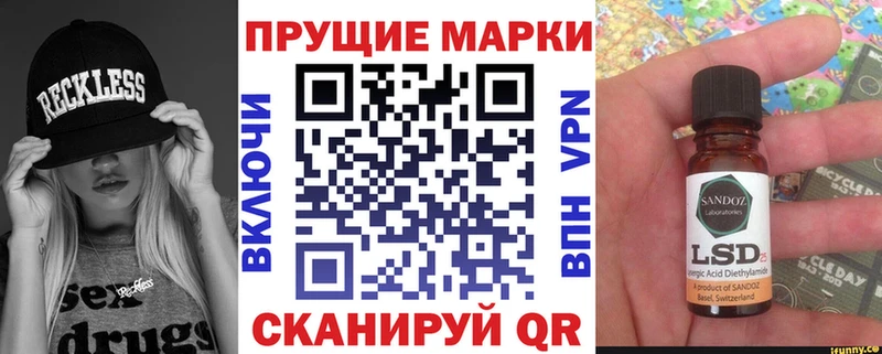 Марки 25I-NBOMe 1,8мг  omg ссылки  Заволжск 