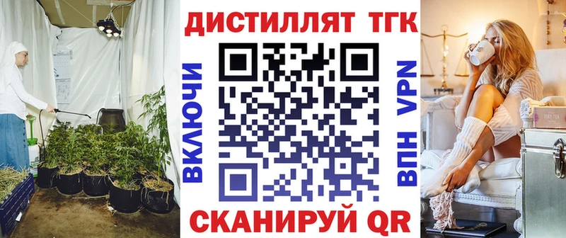 mega tor  Заволжск  Дистиллят ТГК Wax 